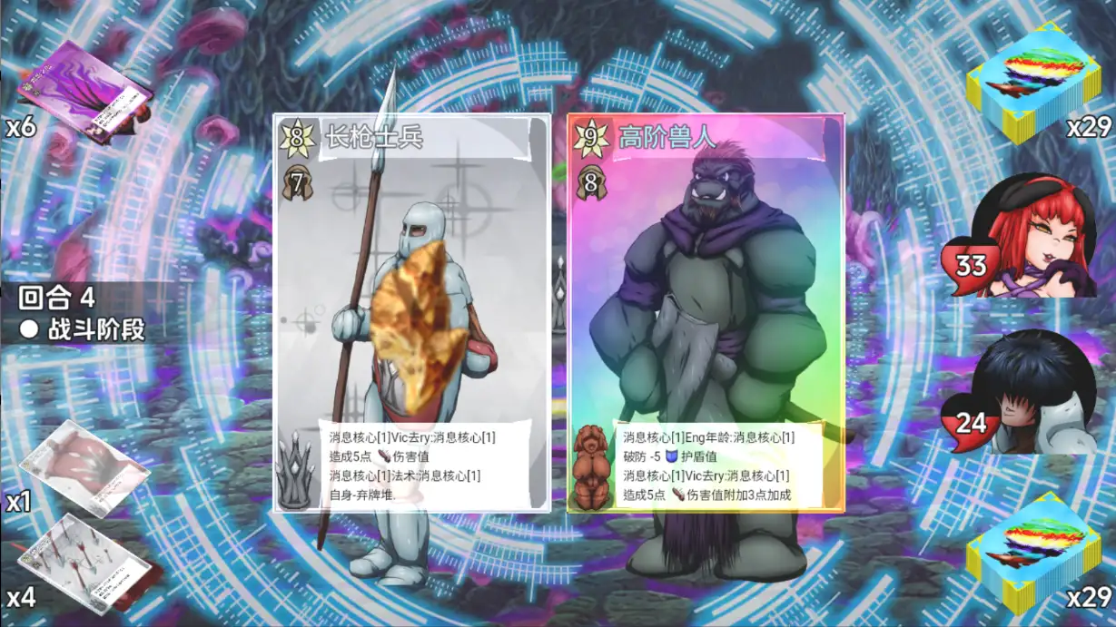 【日系RPG/AI汉化】淫术法师的崛起1.0【PC+安卓/995M】