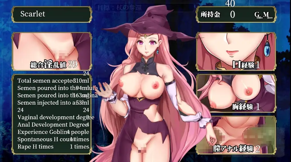 【日系RPG/AI汉化】逃离哥布林洞穴：绯红的苦难1.0【PC+安卓/830M】