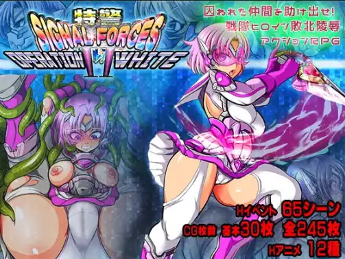 【日系RPG/AI汉化】特别行动小组：信号部队2～白色行动1.0 [最终章]【PC+安卓/589M】
