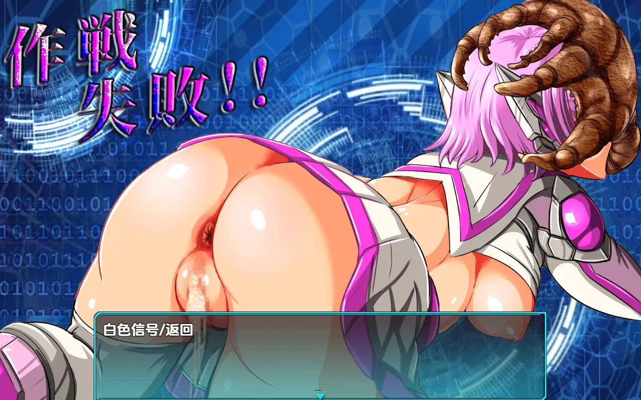 【日系RPG/AI汉化】特别行动小组：信号部队2～白色行动1.0 [最终章]【PC+安卓/589M】