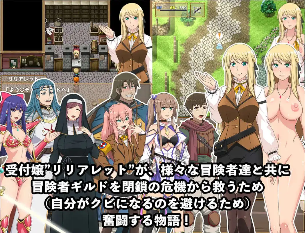 【RPG/中文/动态】底层公会前台小姐的接客之道V1.03 官方中文步兵版+存档[更新]【电脑/1.1G】