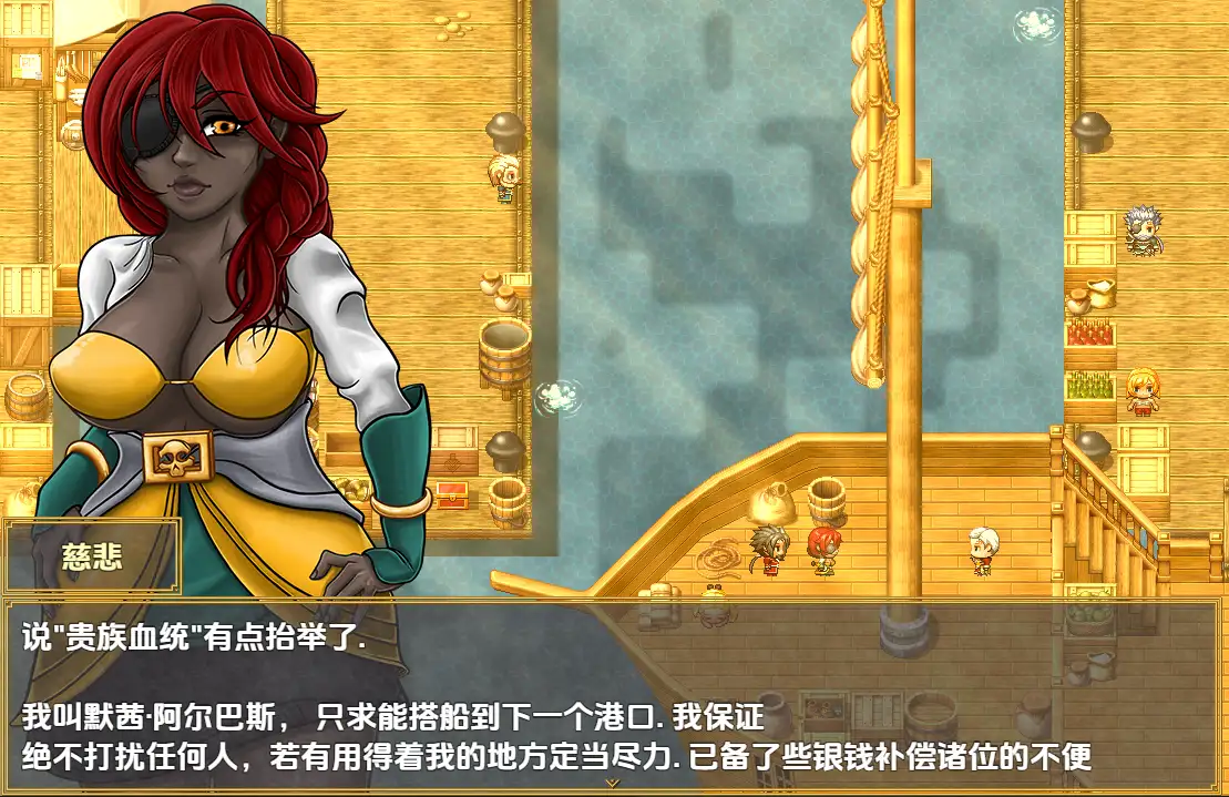 【日系RPG/AI汉化】精魄之女1.2【PC/966M】