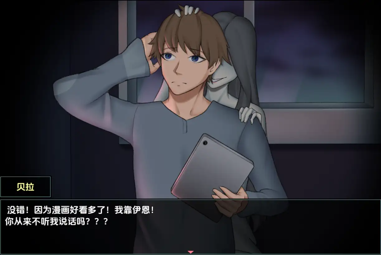 【日系RPG/AI汉化】恶灵想要NTR我1.0【PC+安卓/1.38G】