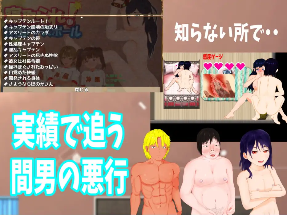 【日系RPG/AI汉化】NTR 神风棒球1.11【PC+安卓/2.75G】