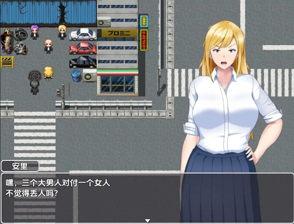 【日系RPG/AI汉化】不良少女安里转生到处女流放地1.0【PC+安卓/1.29G】