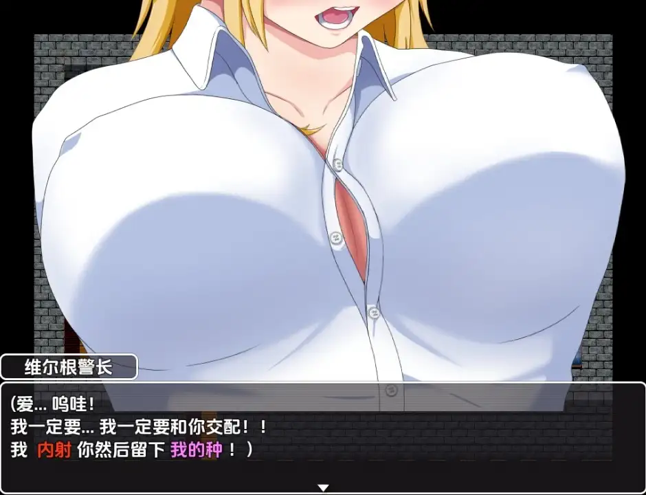 【日系RPG/AI汉化】不良少女安里转生到处女流放地1.0【PC+安卓/1.29G】