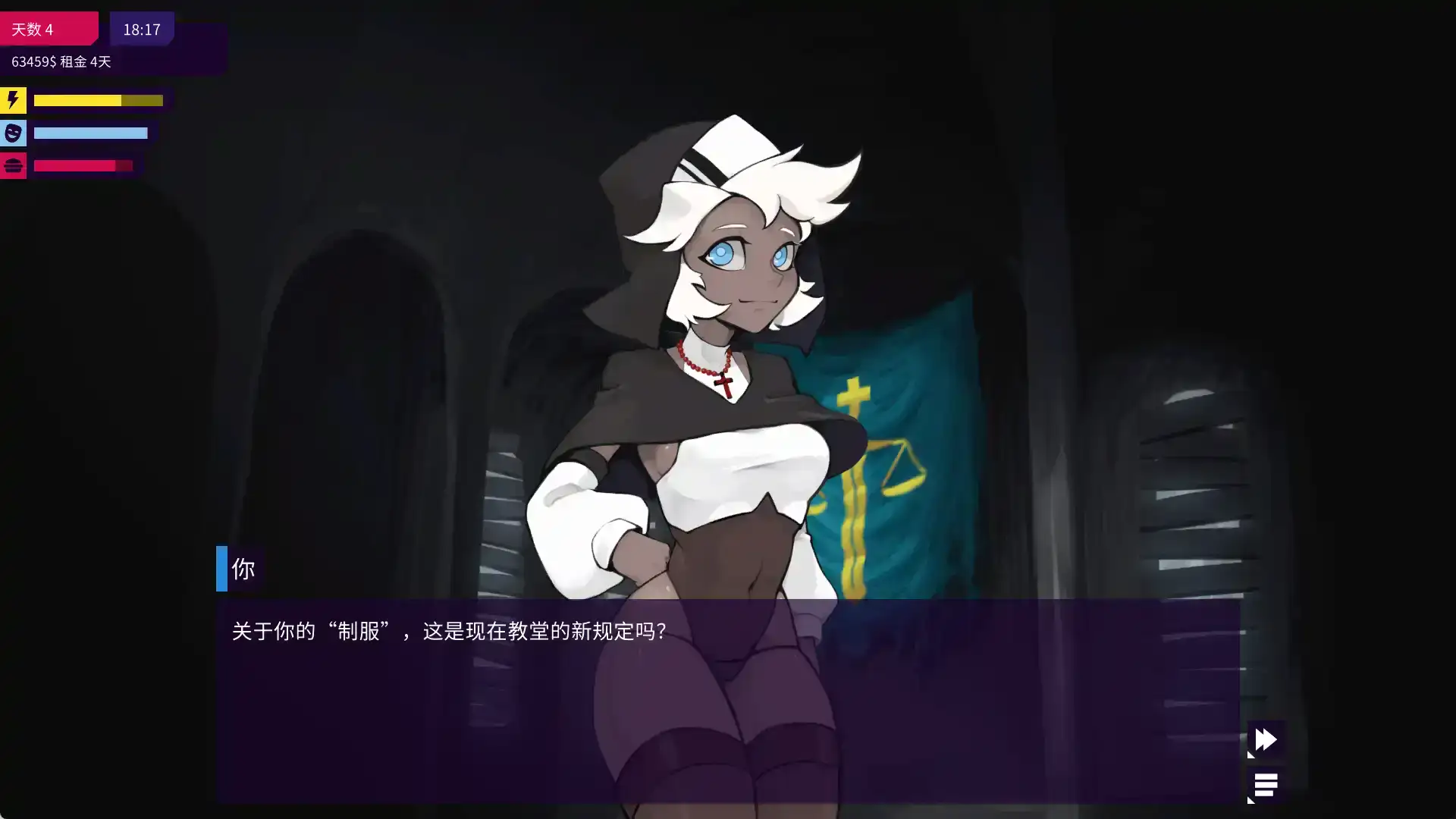 【精品SLG/汉化/动态】我的反乌托邦机器人女友v0.90.16 官中版【PC+安卓/1.07G/更新】