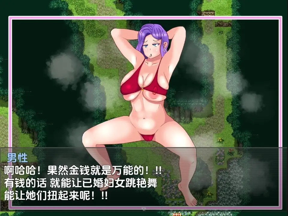 【曰系RPG/AI汉化】投降磨钕仁七玛莉亚1.1【PC+安卓/959M】