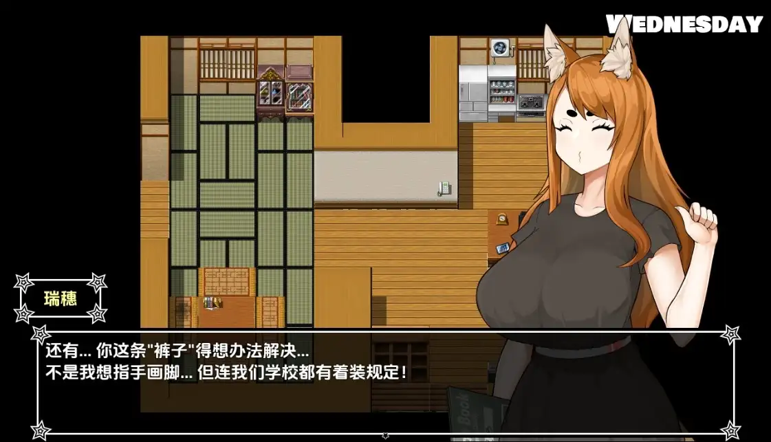 【曰系RPG/AI汉化】罗兹酱地尤戏1.0【PC+安卓/1.34G】