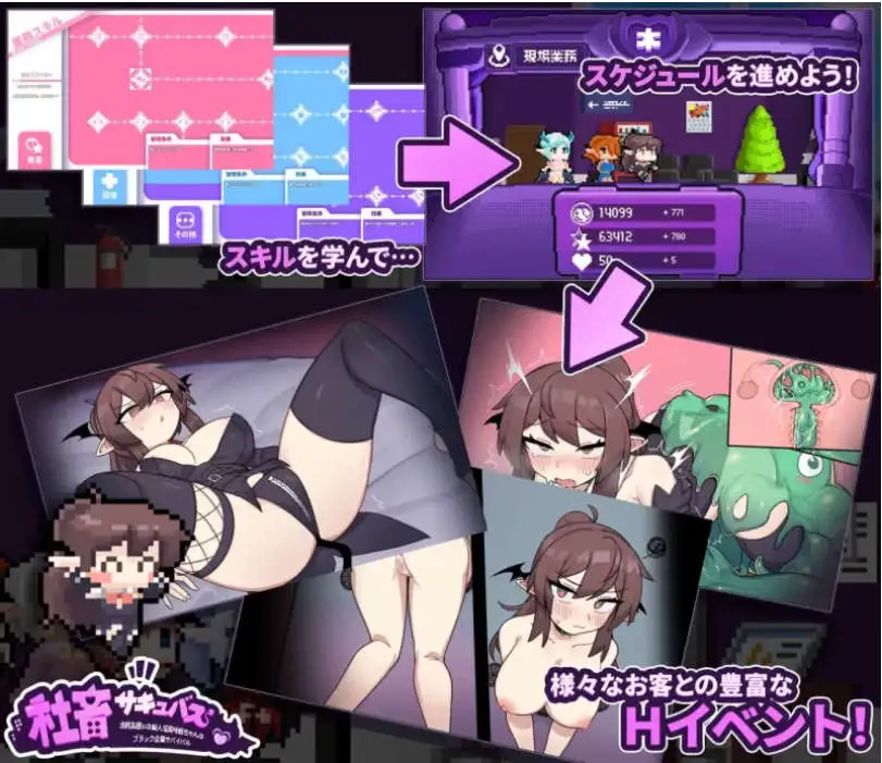 【京品RPG/忠闻】社畜魅磨 官方忠闻步兵版+存档[新坐]【店脑/1.4G】-第7张-游戏-飞雪论坛-ACG交流分享论坛