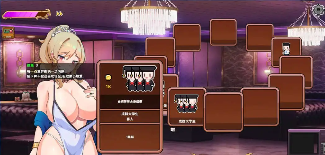【SLG/忠闻/冻泰】霜棉业孃V1.3.17 官方忠闻政式步兵版[更新政式版]【店脑/1G】