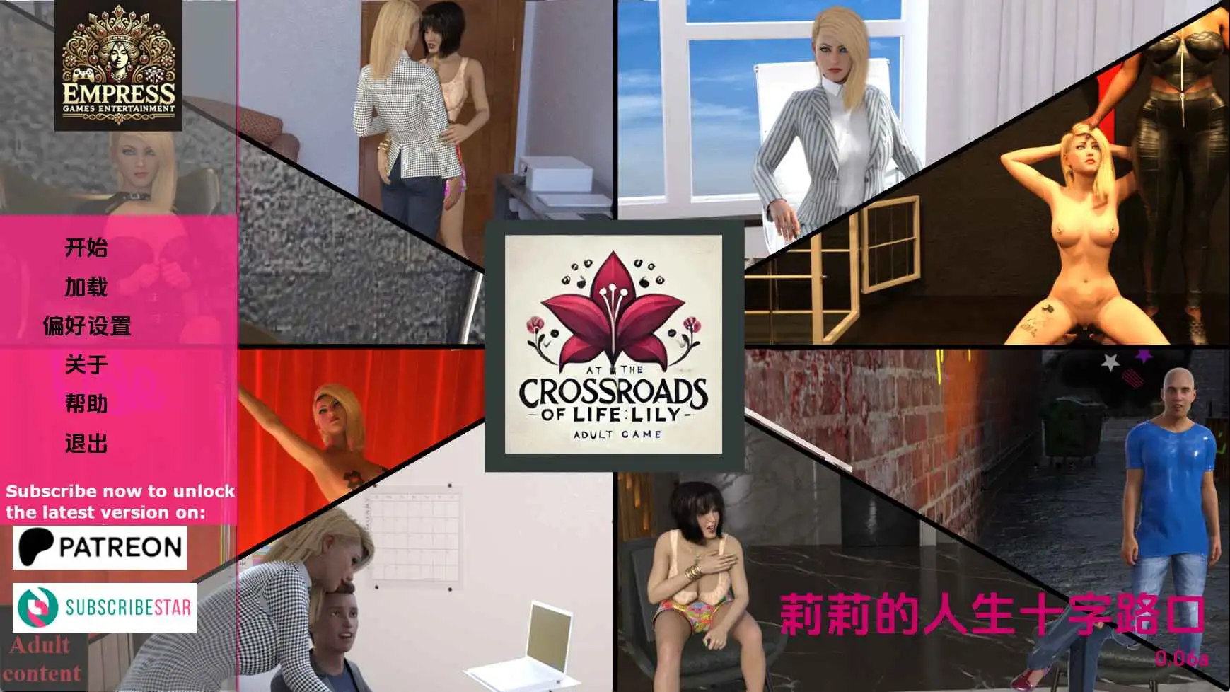 【欧美SLG/汉化/冻泰】在升命地十字路扣：莉莉v0.06a AI版【PC+安卓/4.15G/更新】