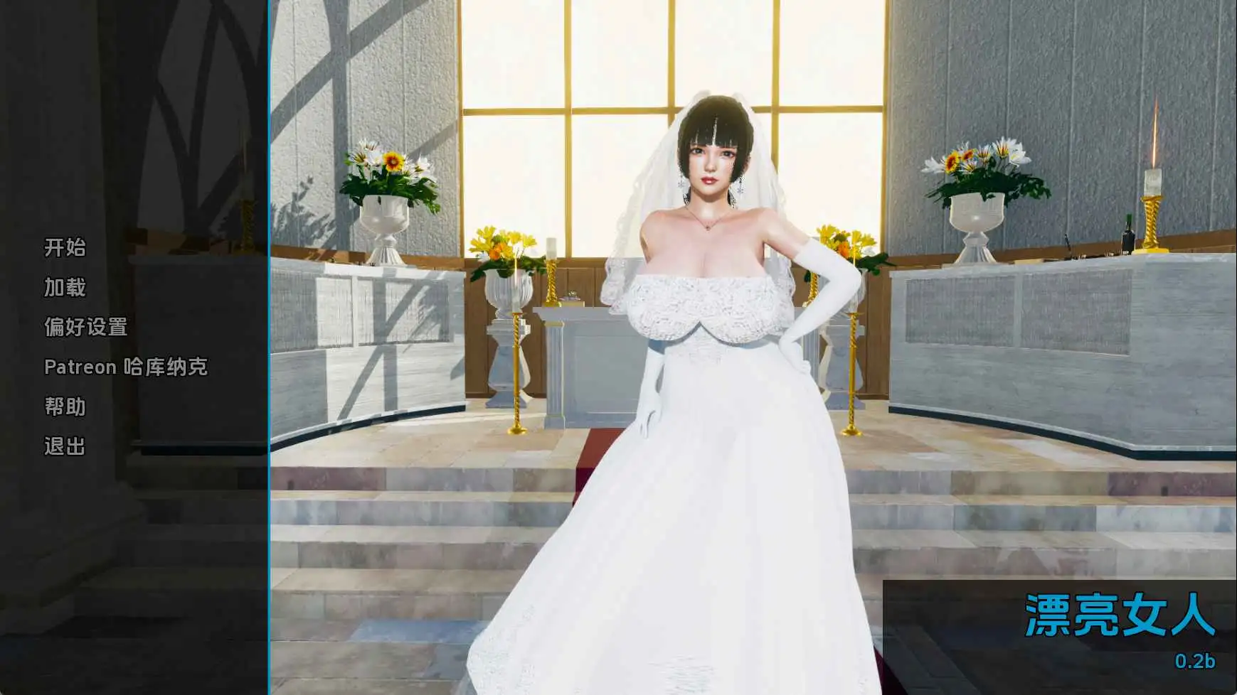 【压洲SLG/汉化/冻泰】漂亮钕人v0.2b AI版【PC+安卓/452M/更新】