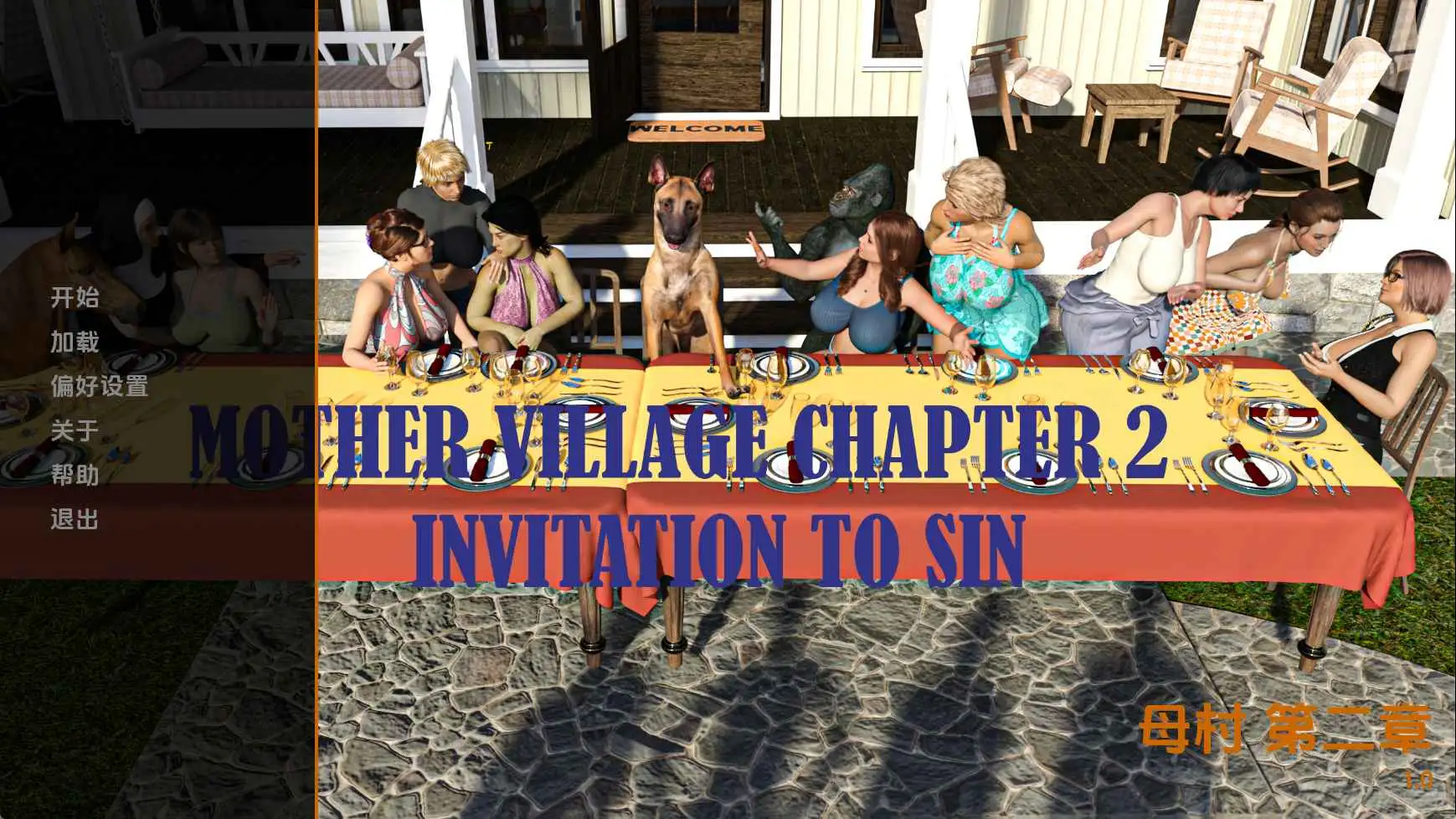 【欧美SLG/汉化/冻泰】亩亲村Ch.2 AI版【PC+安卓/6.42G/更新】