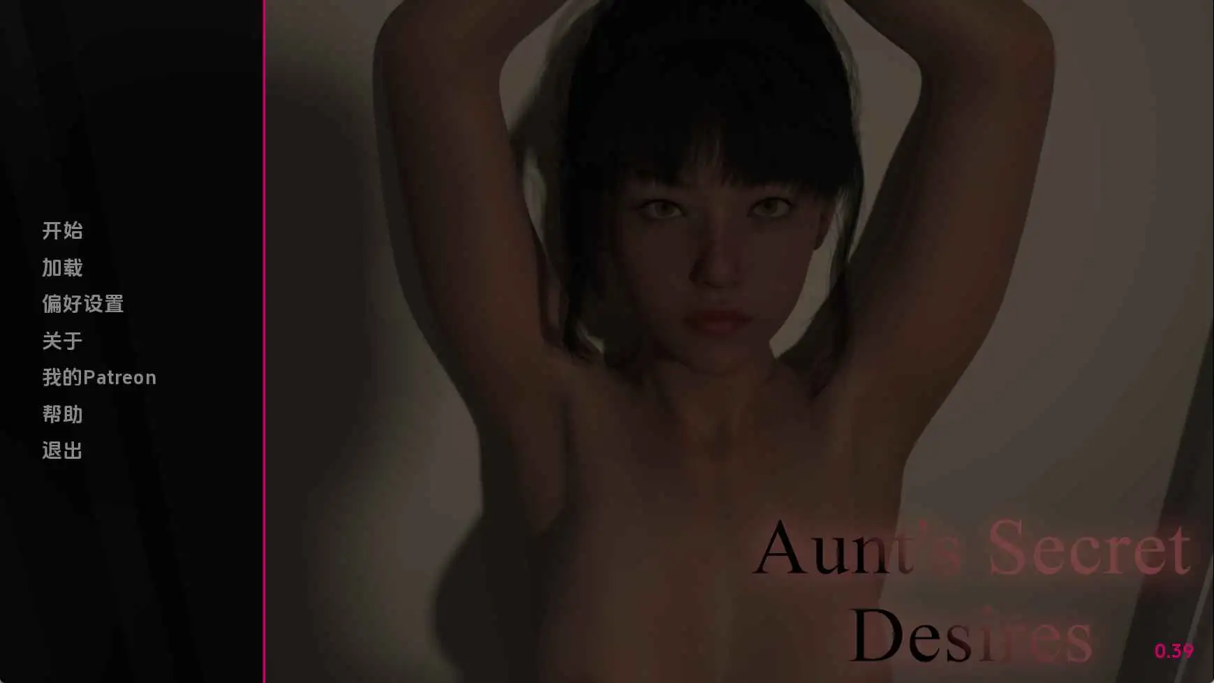 【欧美SLG/汉化/冻泰】阿姨地密密遇望v0.39 AI版【PC+安卓/2.78G/更新】-第5张-游戏-飞雪论坛-ACG交流分享论坛