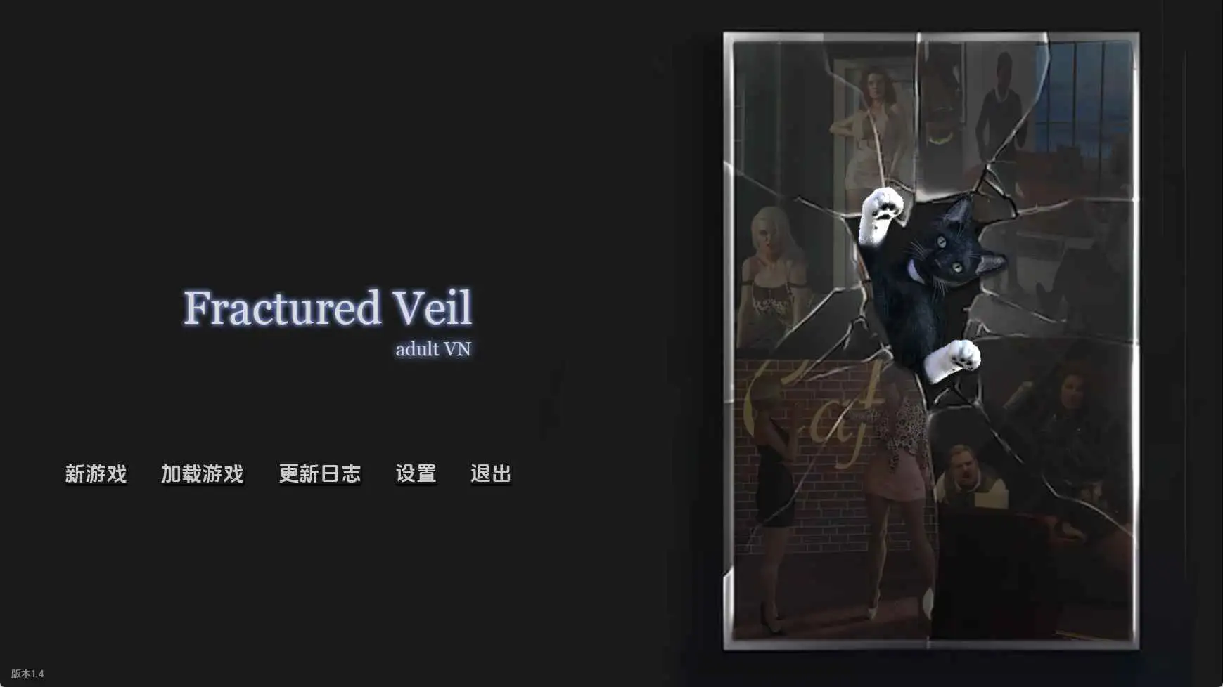 【欧美SLG/汉化/纱盒】破岁棉纱Act 2v1.4 AI版【PC+安卓/5.26G/更新】-第4张-游戏-飞雪论坛-ACG交流分享论坛