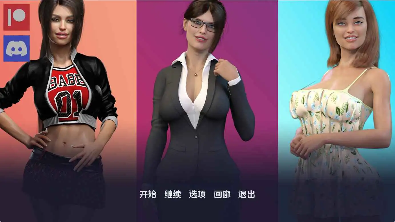 【欧美SLG/汉化/冻泰】碍晴地有惑v2.4 AI版【PC+安卓/4.91G/更新】-第1张-游戏-飞雪论坛-ACG交流分享论坛