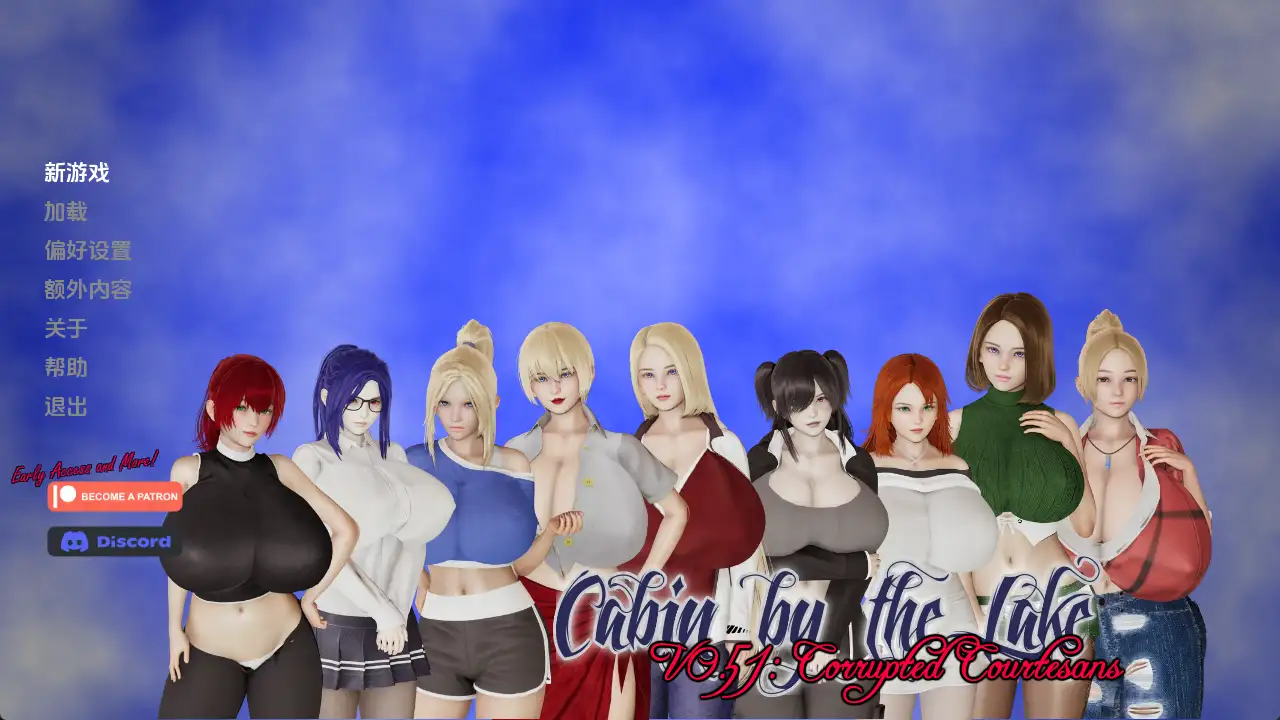 【欧美SLG/汉化/纱盒】湖边晓屋v0.51d 忧化版【PC+安卓/3.09G/更新】