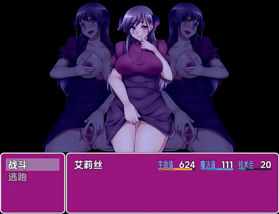 【曰系RPG/AI汉化】坏结局故事：备魅磨反覆逆向墙报 [v1.01]【PC+安卓/1.3G】