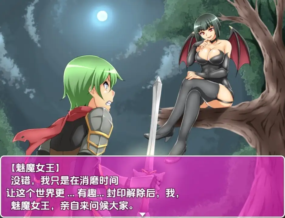 【曰系RPG/AI汉化】坏结局故事：备魅磨反覆逆向墙报 [v1.01]【PC+安卓/1.3G】