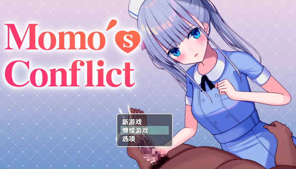 【曰系RPG/AI汉化】陶紫地冲突1.0【PC+安卓/1.18G】