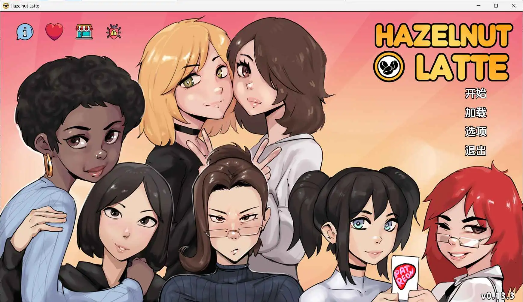 【扶她SLG/汉化/纱盒】榛紫拿铁v0.14.2 AI版【PC+安卓/3.21G/更新】