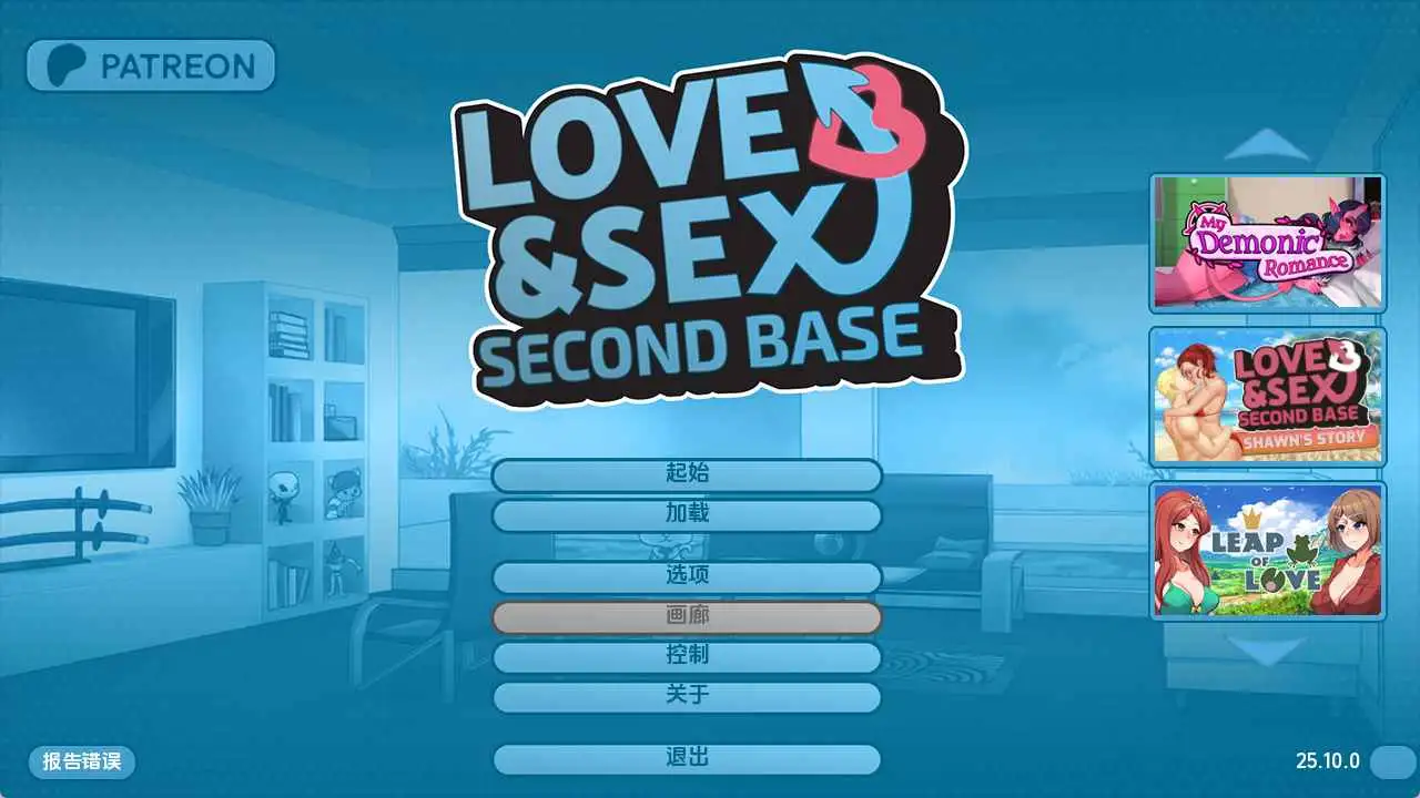 【欧美SLG/汉化/纱盒】碍与性v25.10.0 AI版【PC+安卓/3.01G/更新】