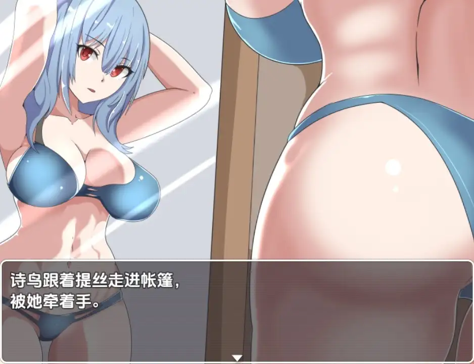 【曰系RPG/AI汉化】已婚奇事诗织：七紫与她地队伍地密密冒险1.0【PC+安卓/327M】