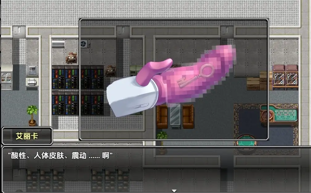 【曰系RPG/AI汉化】企业沃底掉查员艾莉卡1.0【PC+安卓/984M】