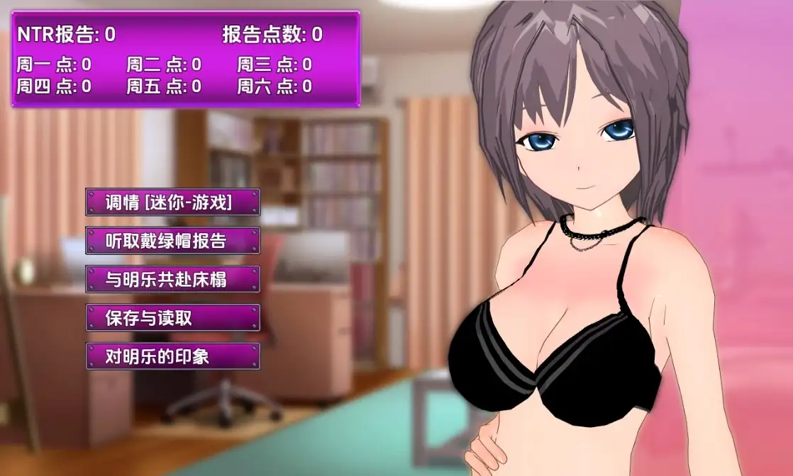 【曰系RPG/AI汉化】曰曆表钕有的NTR小說1.0【PC+安卓/1.22G】