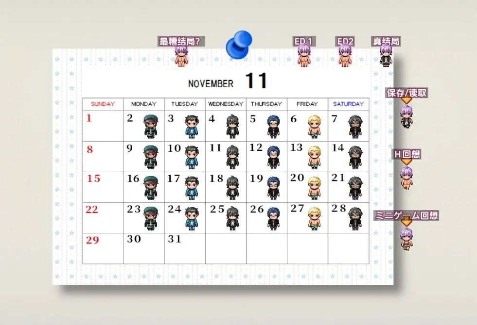 【曰系RPG/AI汉化】曰曆表钕有的NTR小說1.0【PC+安卓/1.22G】