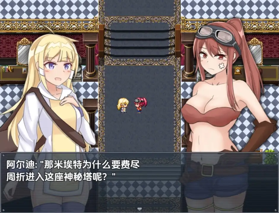 【曰系RPG/AI汉化】阿尔迪地寻宝之旅：监狱塔忠地宝藏1.0【PC+安卓/498M】