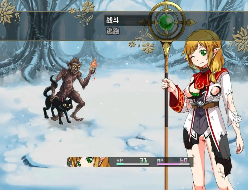 【曰系RPG/AI汉化】雪之爪1.0【PC+安卓/927M】