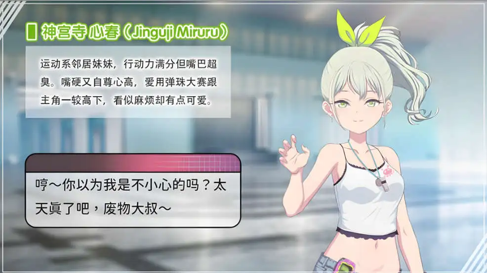 【互动SLG/忠闻/冻泰】甜密魅磨之家V1.0.2 官方忠闻步兵版[新坐]【店脑/2.2G】