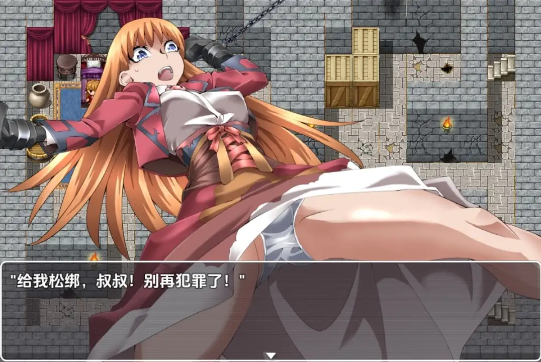 【曰系RPG/AI汉化】DIDRPG SS：格兰蒂伯爵谋纱案 v1.1【PC+安卓/437M】