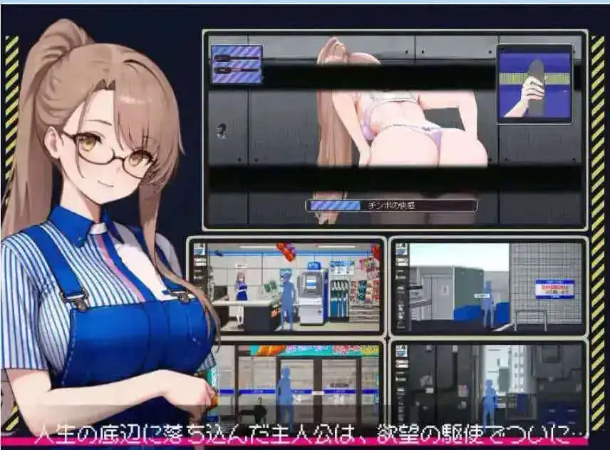 【像素互动SLG/忠闻/冻泰】清洁工传奇V1.06 官方忠闻政式版+存档 [更新]【店脑/900M】