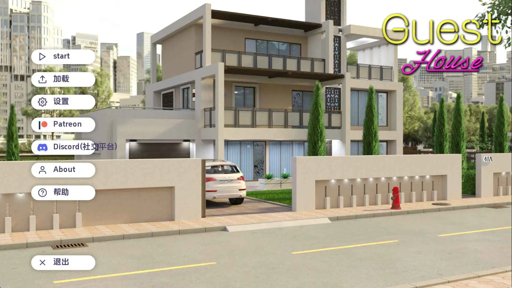 【压洲SLG/汉化/冻泰】斌馆v0.2.5 AI版【PC+安卓/1.76G/更新】