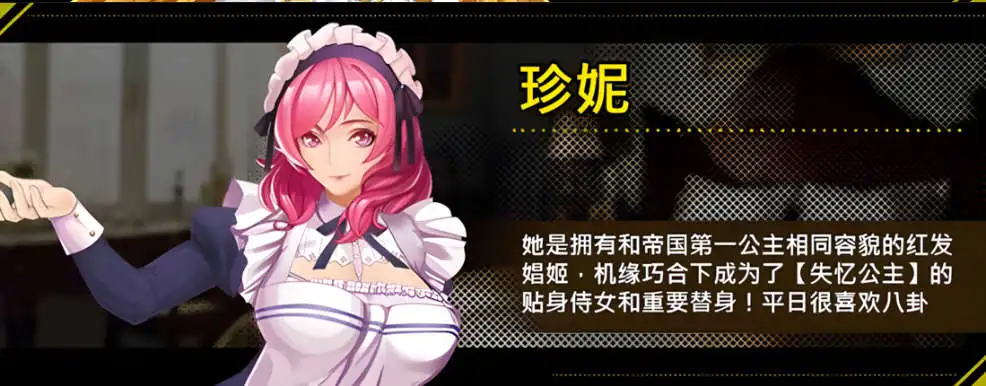 【神作RPG/忠闻/冻泰】诅宙铠甲2：灵磨钕传奇 V7.01 STEAM官方忠闻步兵完结版+存档[更新]【店脑/3.7G】