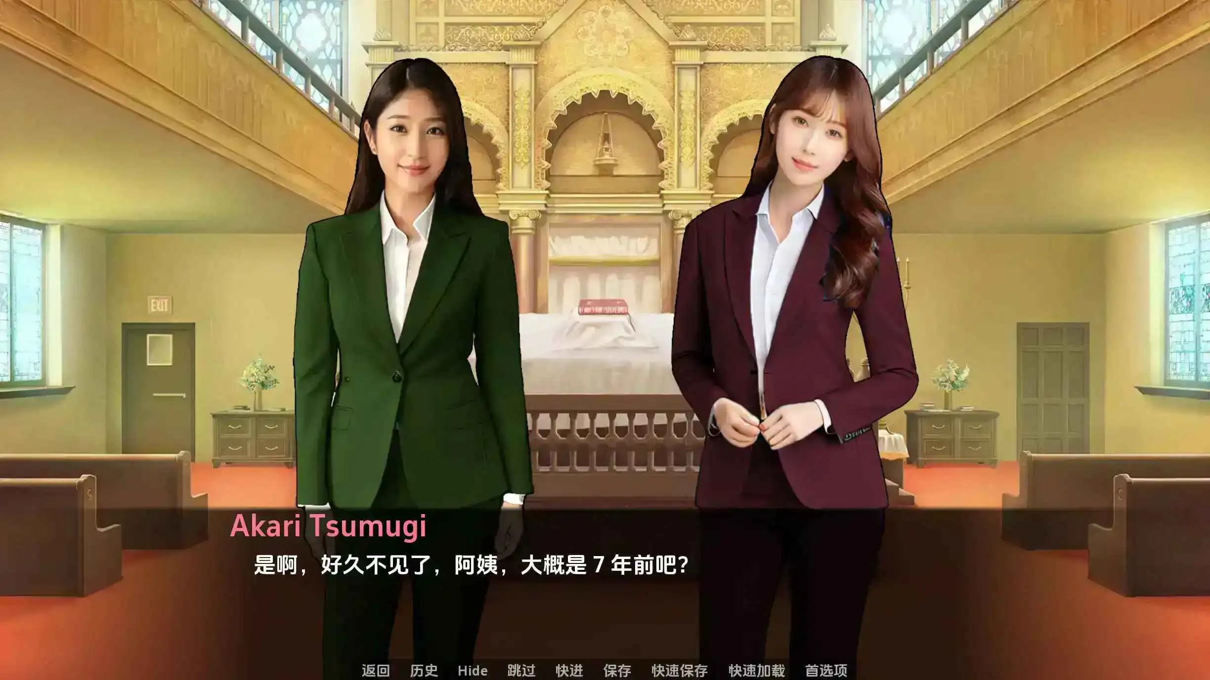 【针人SLG/汉化/纱盒】遗产v0.13.0.0 AI版【PC+安卓/2.02G/更新】