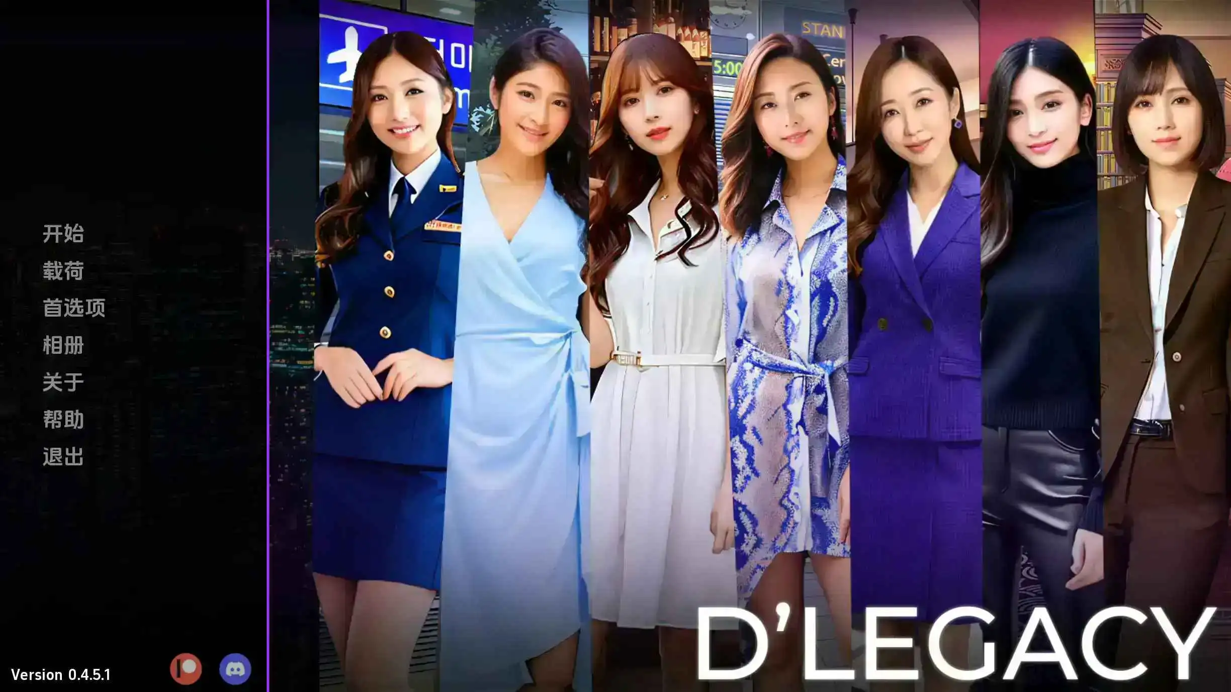 【针人SLG/汉化/纱盒】遗产v0.13.0.0 AI版【PC+安卓/2.02G/更新】