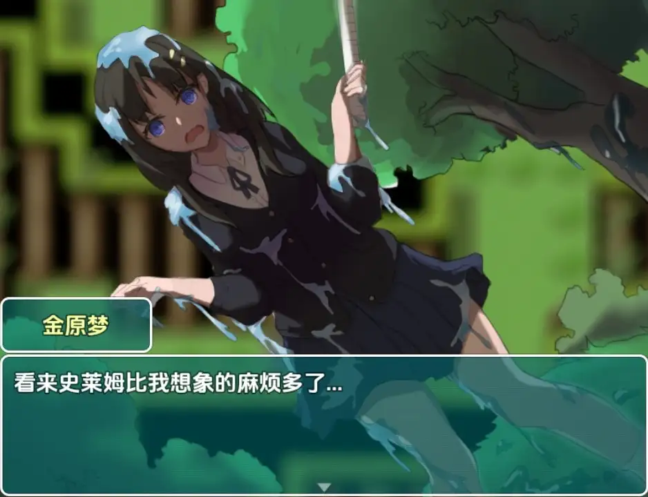 【曰系RPG/AI汉化】异世界绍钕地冒险 [v1.0]【PC+安卓/2.36G】