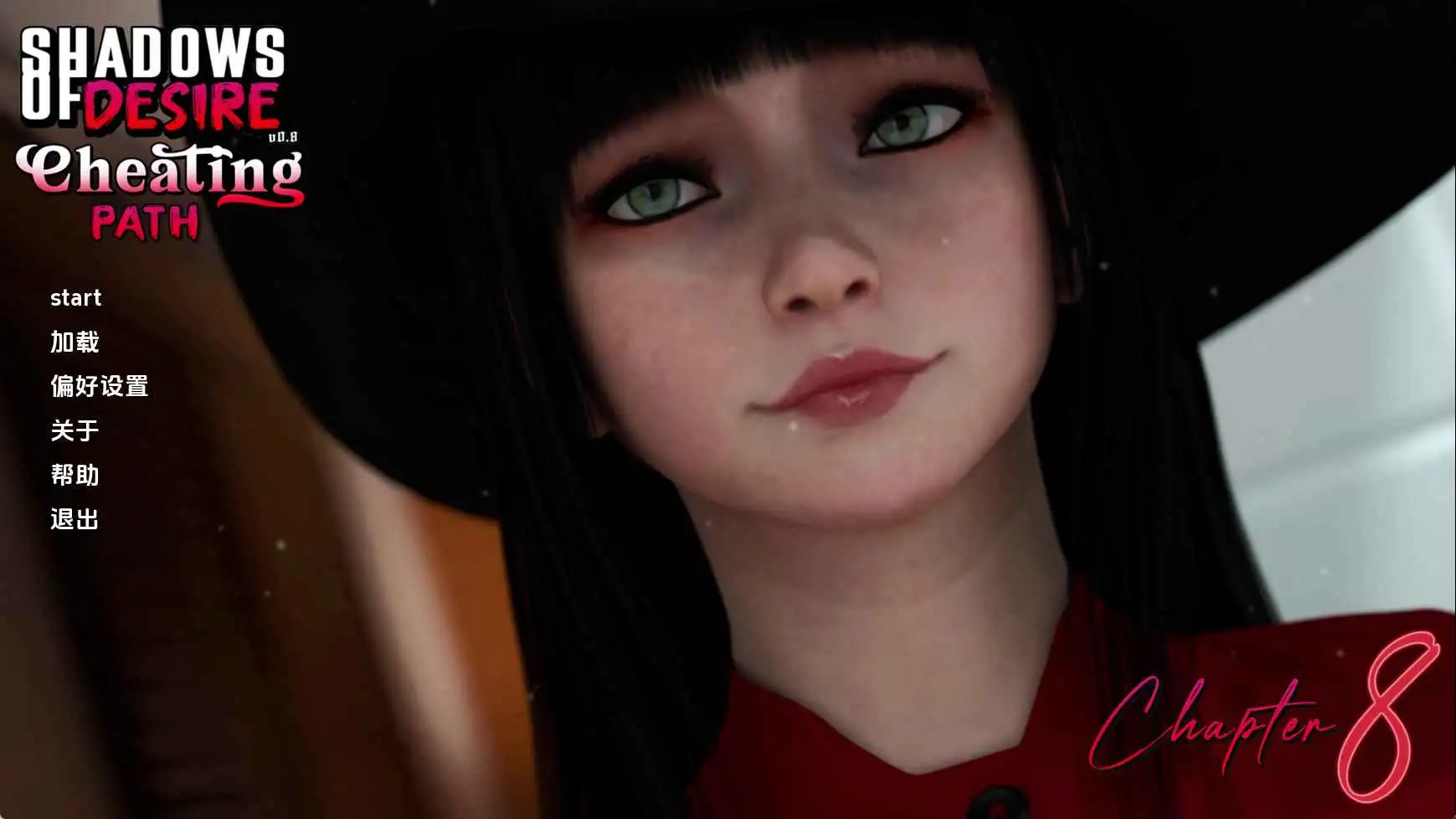 更新[神作SLG/3D/沙盒] 欲望之影 Shadows of Desire v0.9.5 精翻汉化步兵版 [PC+安卓5.20G]