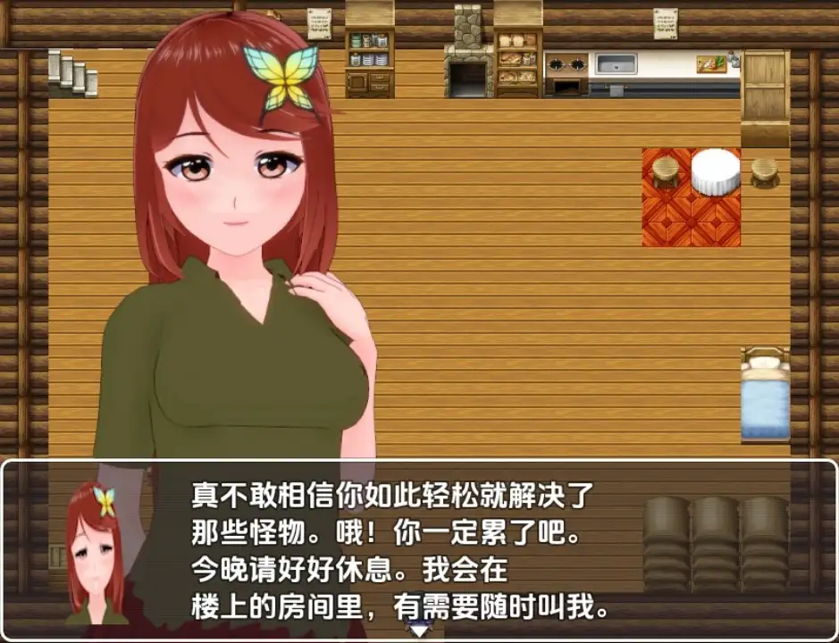 7024424e-65c5-46aa-a91e-09112327c58f