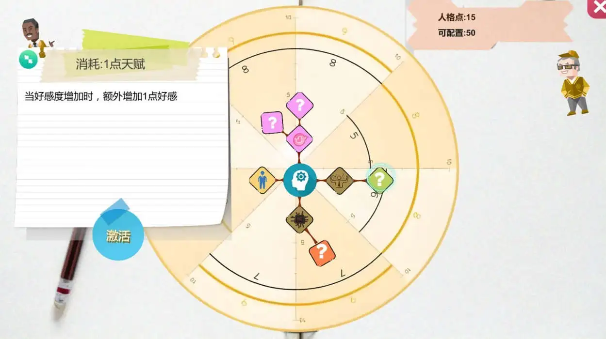 6c2c2f42-09fd-4f6c-af05-a0f9465efce3