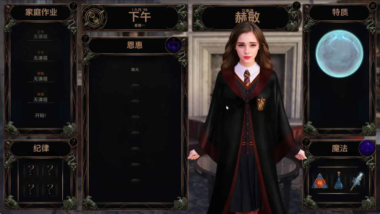 2c492f2a-2bee-424b-840c-30e558b1b0f3