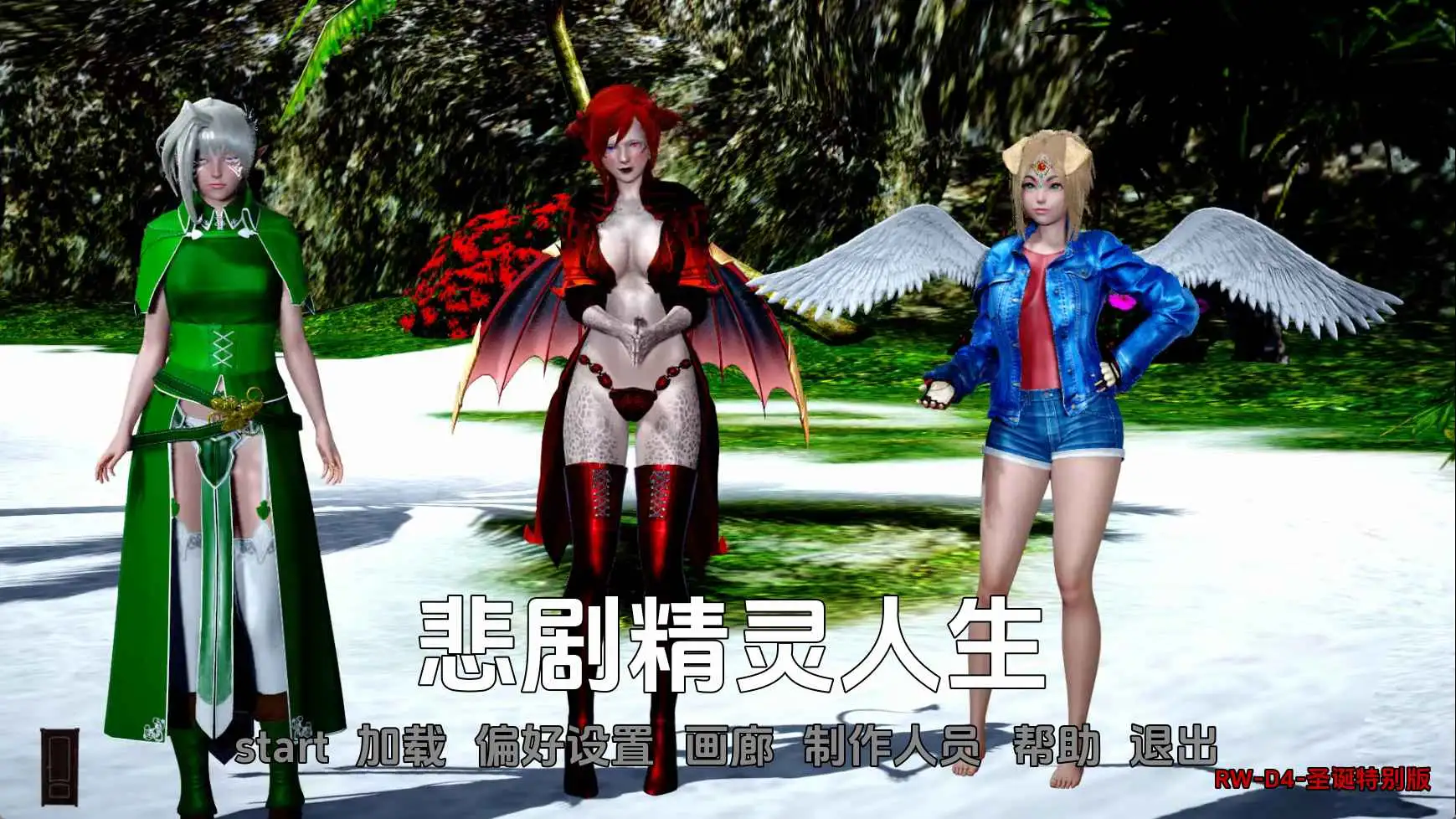 【欧美SLG/汉化/动态】悲惨的精灵生活v0.05D4 AI版【PC+安卓/1.81G/更新】