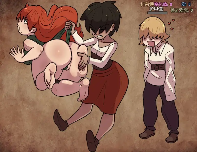 【日系RPG/AI汉化】科莱特的NTR冒险[v0.1.6c]【PC/489M】