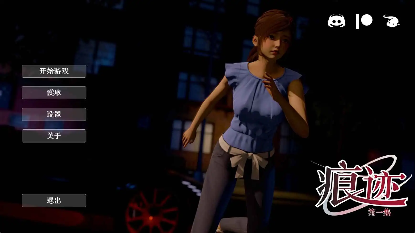 【亚洲SLG/汉化/动态】追踪Ch.1 AI版【PC+安卓/711M/更新】