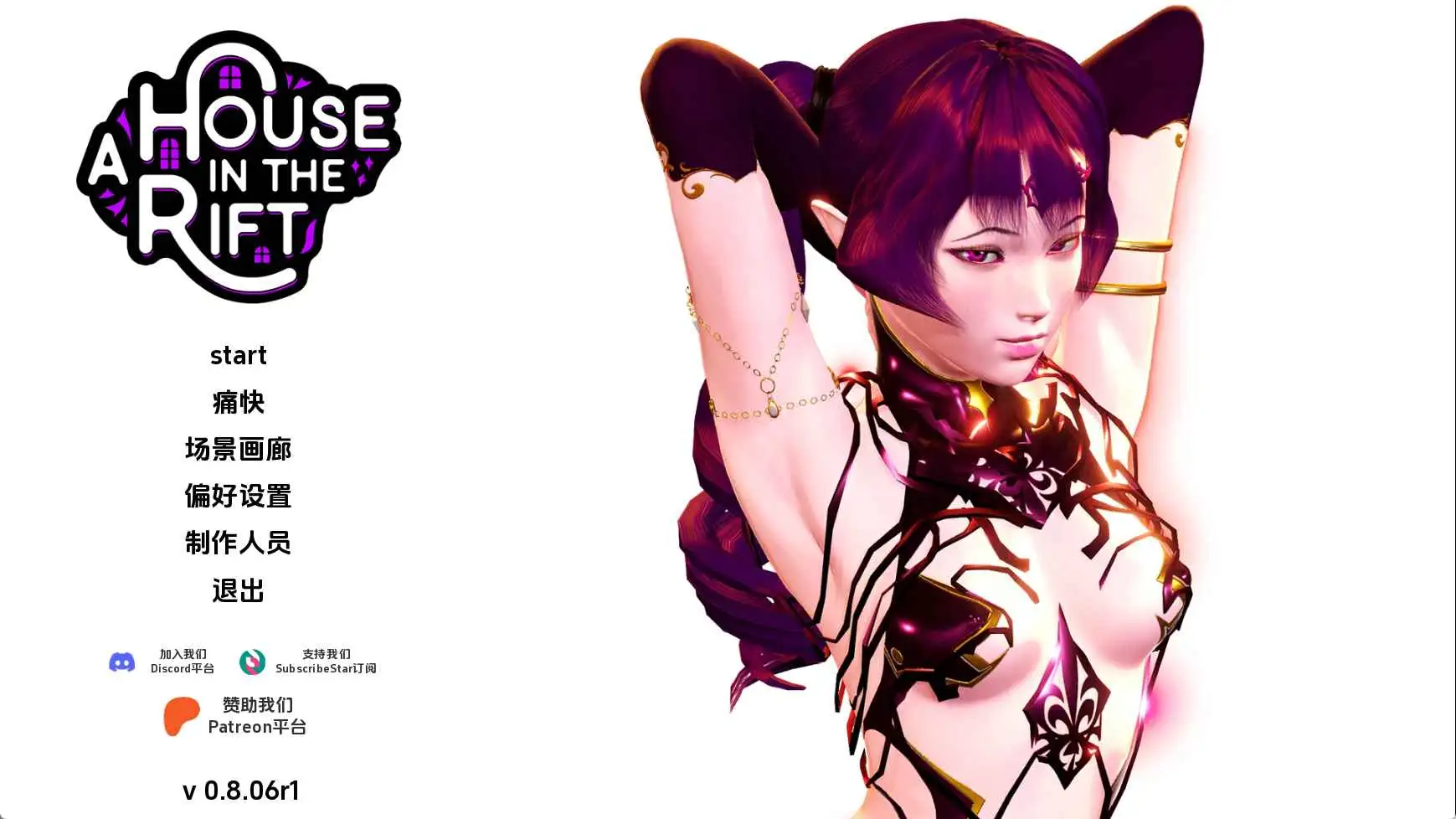 【欧美SLG/汉化/动态】裂谷中的房屋v0.8.06r1 AI版【PC/10.8G/更新】