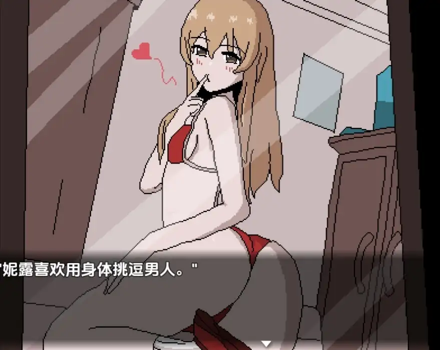 【日系RPG/AI汉化】逃离妮露v1.10【PC+安卓/723M】-第6张-游戏-飞雪论坛-ACG交流分享论坛